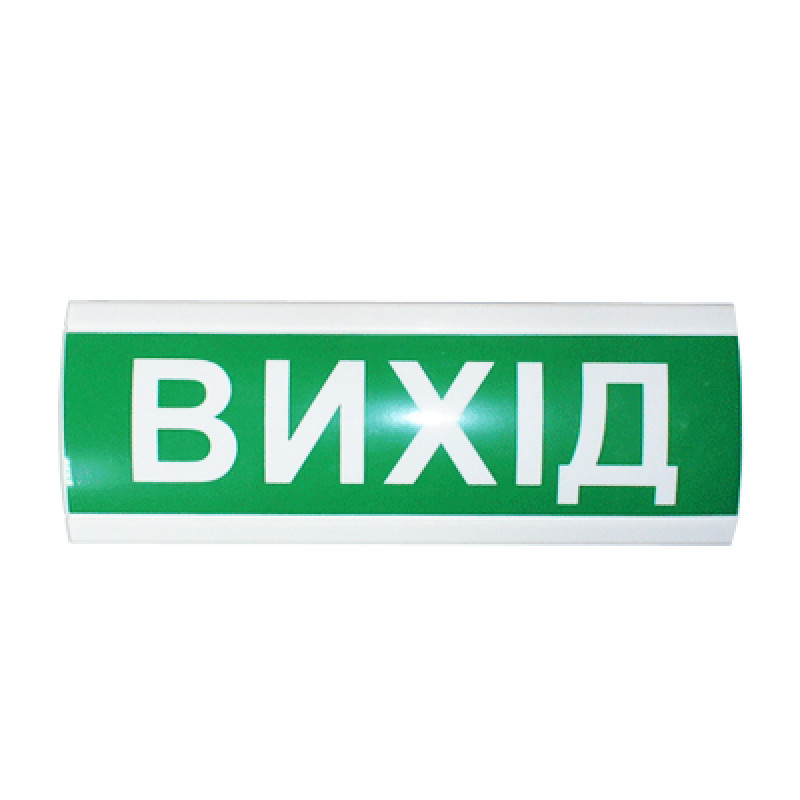Купити Табло інформаційне світлове 12V "Вихід". Системи безпеки для дому та офісу. Магазин RG-Group. Системи відеонагляду та охоронні сигналізації. Продаж та послуги встановлення