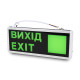 Купити Комплект із 3-х вказівників світлових LW-EM-LR-3W LED 3W на акумуляторі. Системи безпеки для дому та офісу. Магазин RG-Group. Системи відеонагляду та охоронні сигналізації. Продаж та послуги встановлення