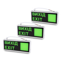 Купити Комплект із 3-х вказівників світлових LW-EM-LR-3W LED 3W на акумуляторі. Системи безпеки для дому та офісу. Магазин RG-Group. Системи відеонагляду та охоронні сигналізації. Продаж та послуги встановлення