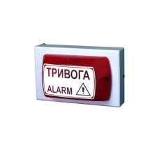 Купити Оповіщувач світлозвуковий Піонер-2 24В. Системи безпеки для дому та офісу. Магазин RG-Group. Системи відеонагляду та охоронні сигналізації. Продаж та послуги встановлення