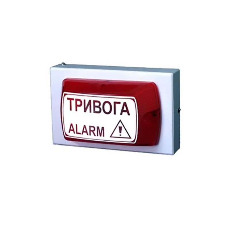Купити Оповіщувач світлозвуковий Піонер-2 24В. Системи безпеки для дому та офісу. Магазин RG-Group. Системи відеонагляду та охоронні сигналізації. Продаж та послуги встановлення