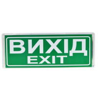 Купити Табло інформаційне світлове У-07-12/24. Системи безпеки для дому та офісу. Магазин RG-Group. Системи відеонагляду та охоронні сигналізації. Продаж та послуги встановлення