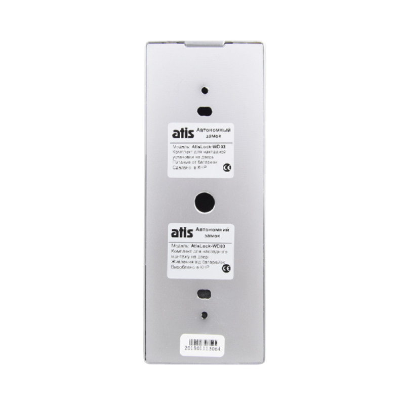 Комплект бездротового smart замка ATIS Lock-WD03