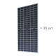 Купити Сонячна панель JA Solar JAM66D45-620/LB(С) (палета 36 шт). Системи безпеки для дому та офісу. Магазин RG-Group. Системи відеонагляду та охоронні сигналізації. Продаж та послуги встановлення