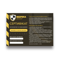 Купити Сертифікат: монтаж домофона та панелі виклику в м. Київ. Системи безпеки для дому та офісу. Магазин RG-Group. Системи відеонагляду та охоронні сигналізації. Продаж та послуги встановлення