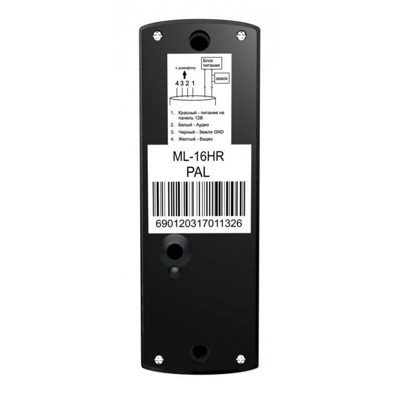 Відеопанель Slinex ML-16HR black