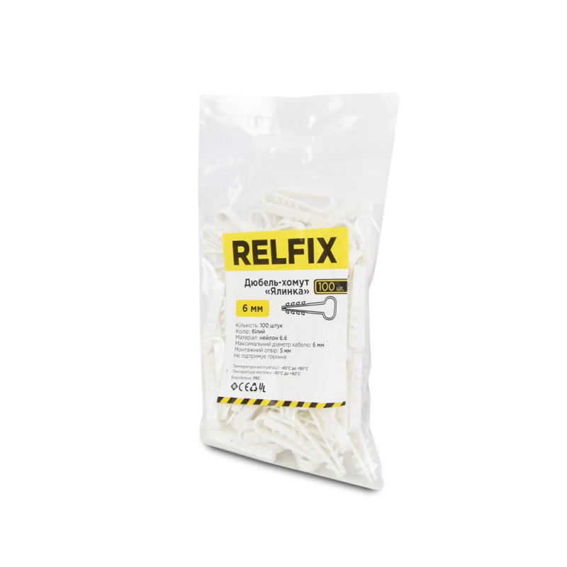 Дюбель-хомут ялинка Relfix 8 мм (100 шт/уп) білий
